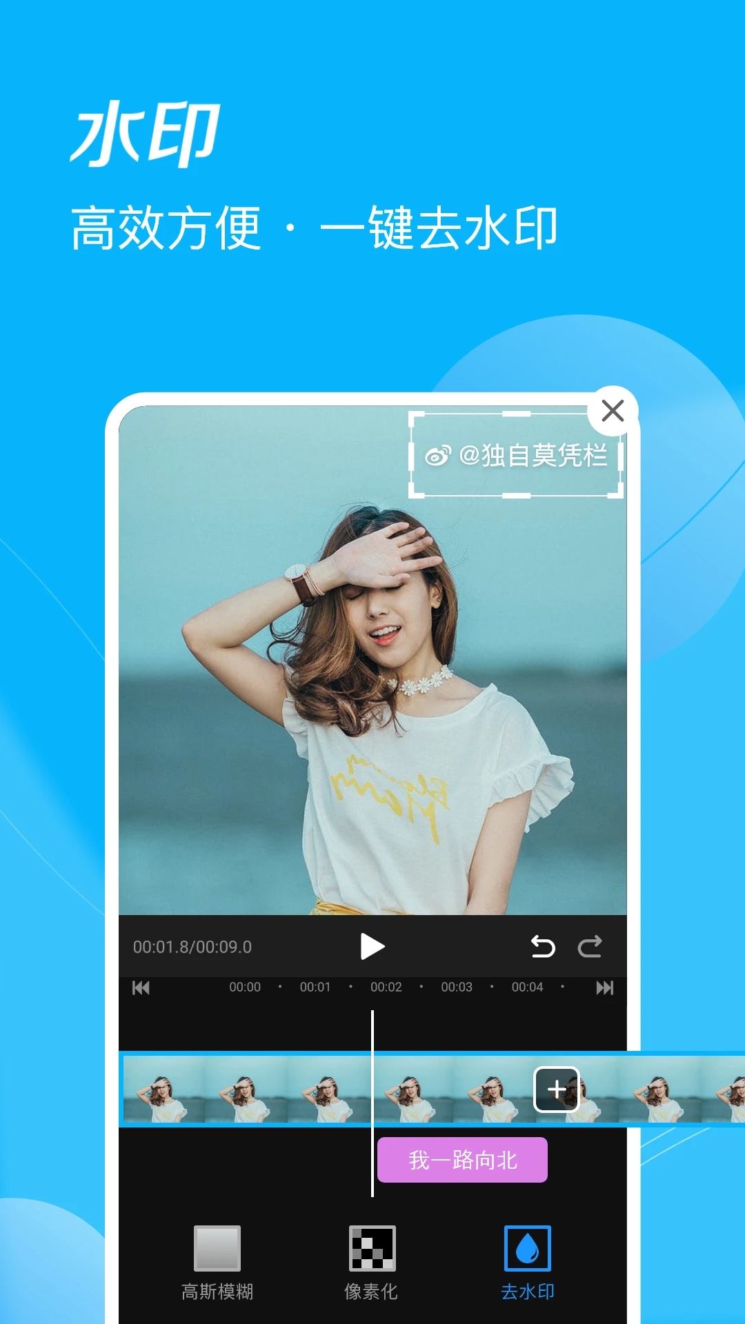 迅捷视频剪辑工具