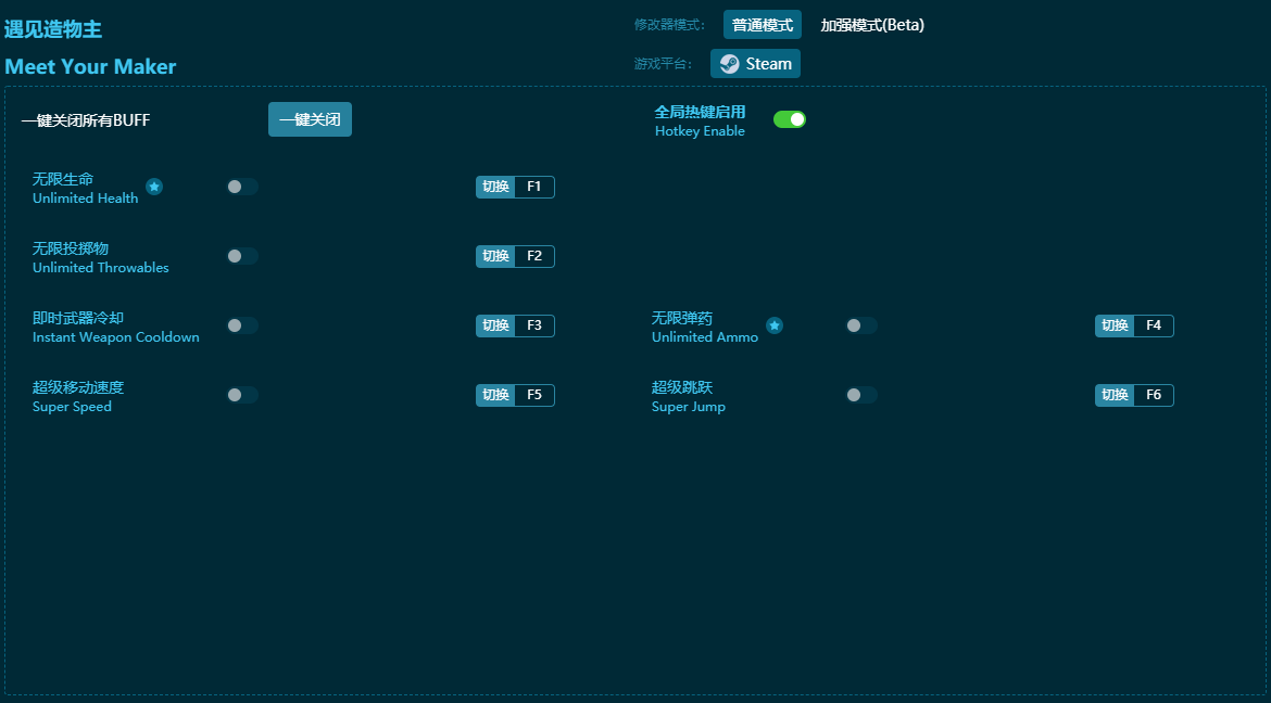 �����������๦���޸��� v2024���°�