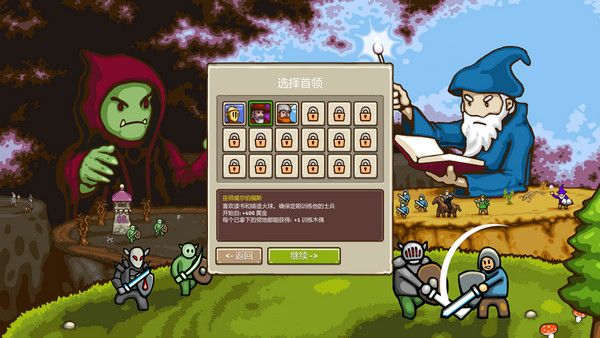 环形帝国资源越用越多