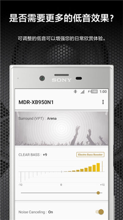 headphones索尼app最新版