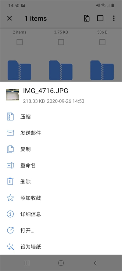 WinZip官方最新版