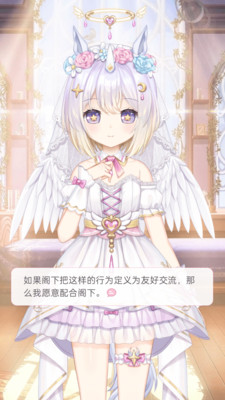 兽耳助手(兽耳桌面)app官方正版