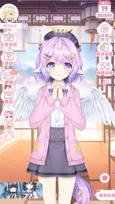 兽耳助手(兽耳桌面)app官方正版