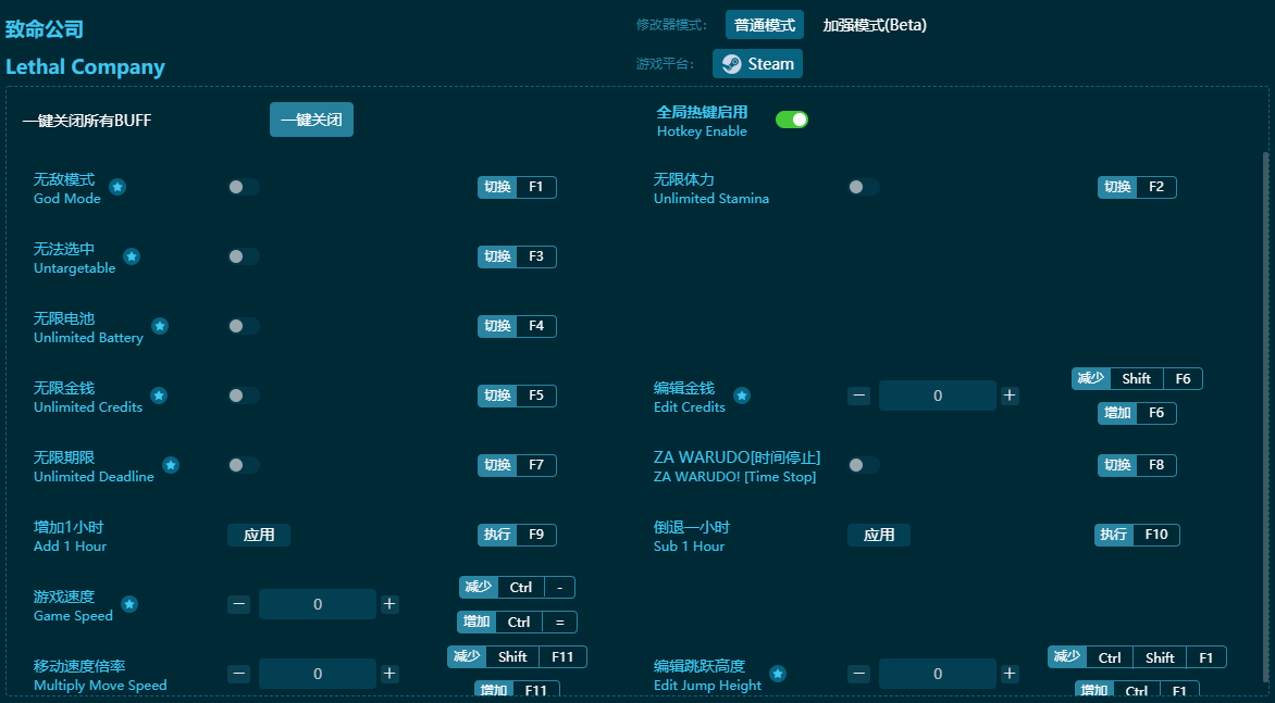 ������˾�๦���޸��� v2024���°�