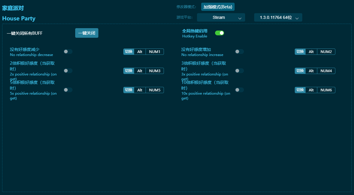 ��ͥ�ɶ������޸��� v2024���°�