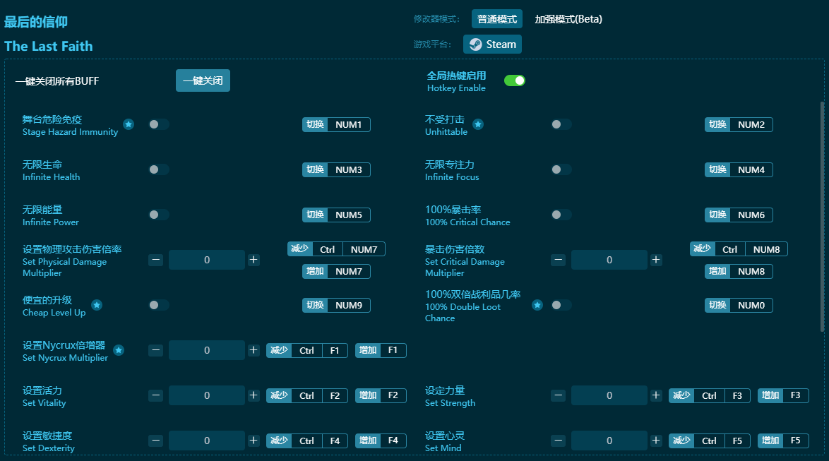 ���������๦���޸��� v2024���°�