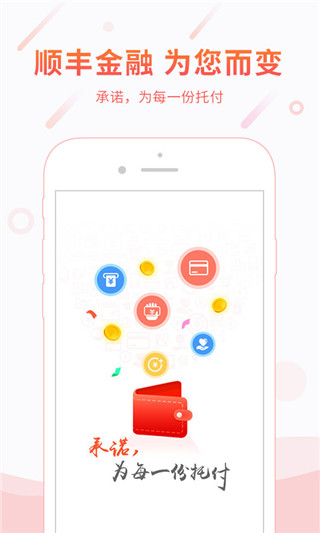 ˳������ֻ���