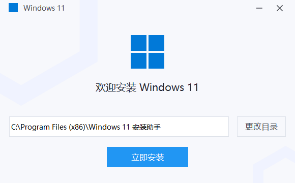 Win11��Ѱ�װ���� v2024���°�