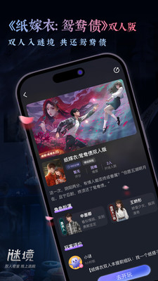 �վ�(ֽ����˫������)app2024���°�