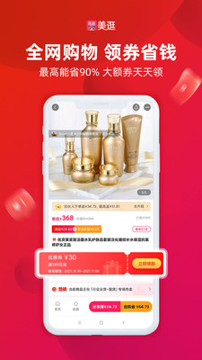 ����app2024���°�����