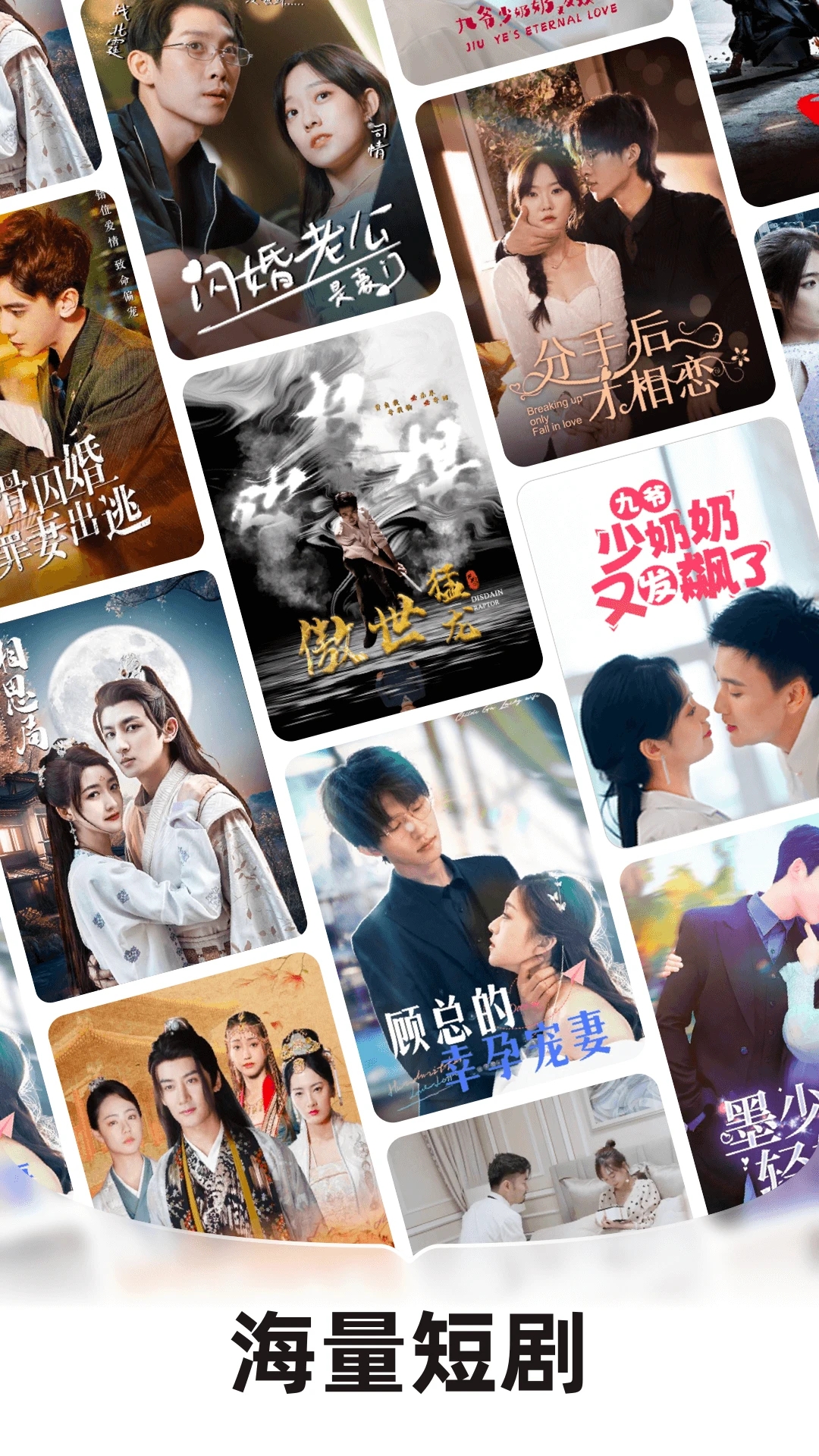 河马剧场APP免费版