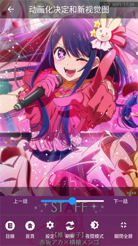 漫蛙(漫蛙漫画)免费漫画