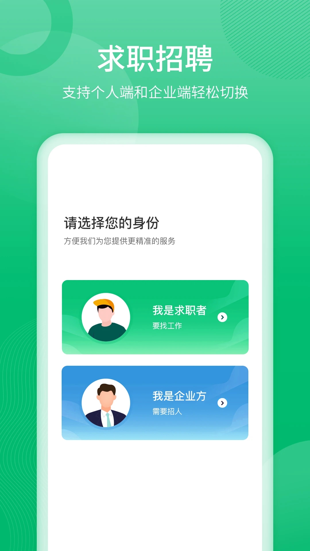 Ƹ������ְ��Ƹ