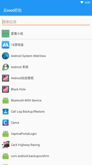 ��rootץ��(Packet Capture)2024���°�