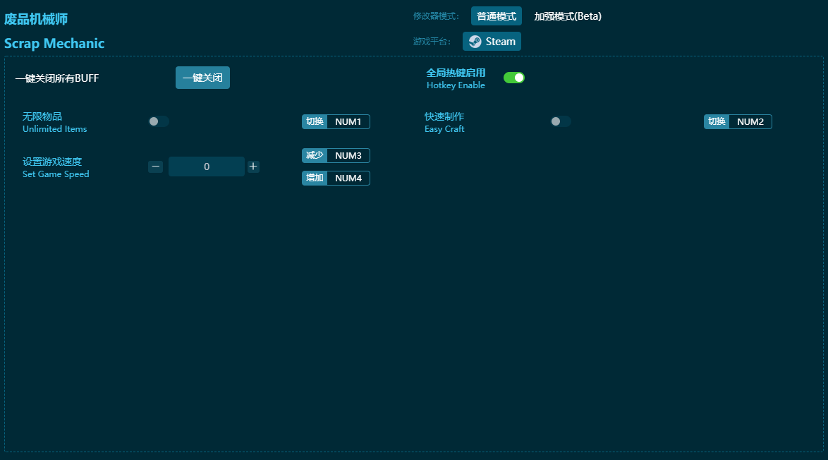 ��Ʒ��еʦ�๦���޸��� v2024���°�