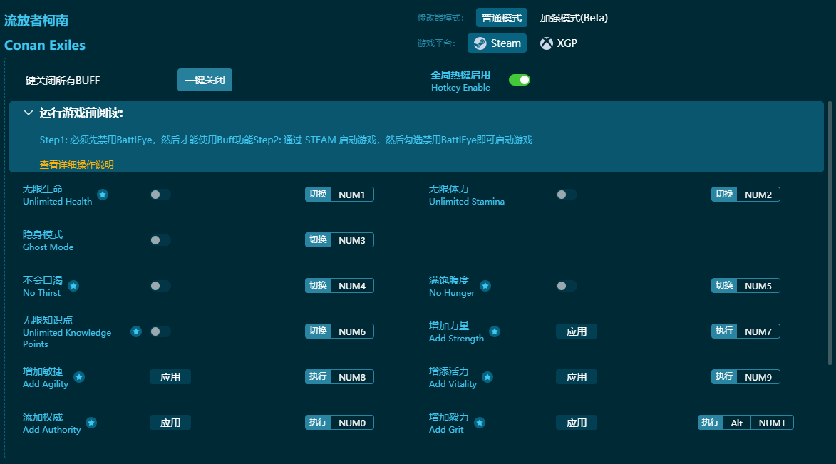 �����߿���ʮ�����޸��� v2024���°�