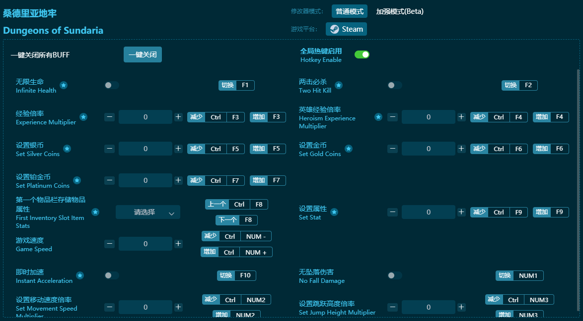 ɣ�����ǵ��ζ๦���޸��� v2024���°�