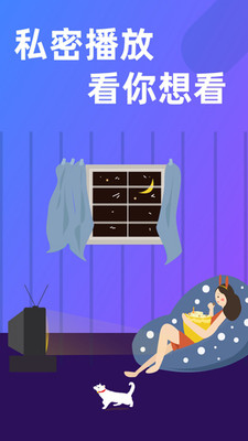 影视工厂APP免费版