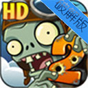 ֲ���ս��ʬ2ҡ��������޽����ʯ��