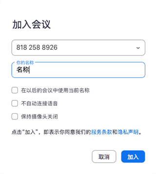 zoom�ٷ�2023���°���ô���������2