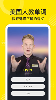 傻瓜英语app2024最新版