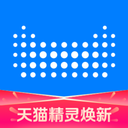 天猫精灵APP官方版 V8.3.1安卓版