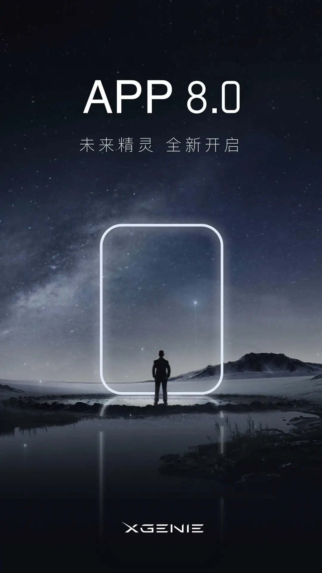 天猫精灵APP官方版