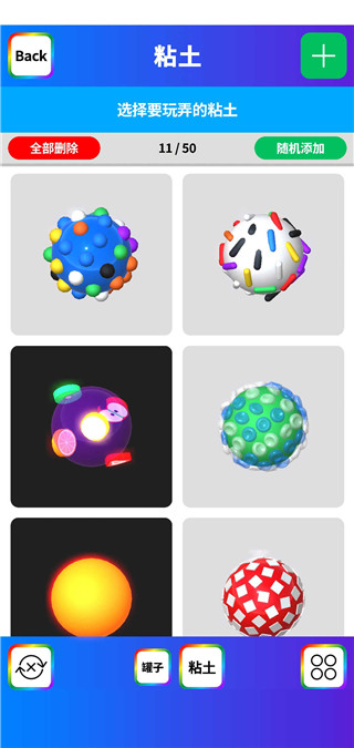 ճ��ģ���������