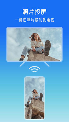 屏幕镜像app最新版