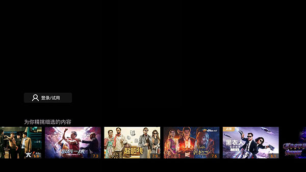 南瓜电影TV版最新版