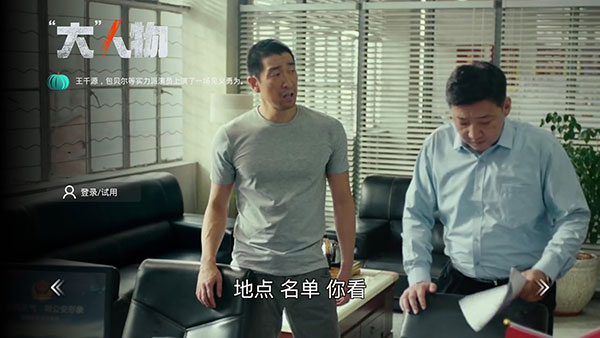 �Ϲϵ�ӰTV�����°�