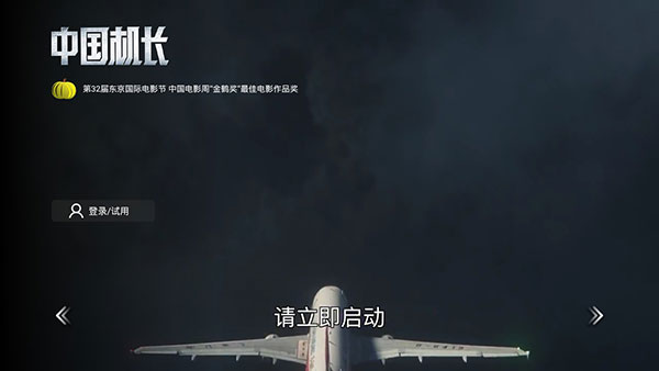 南瓜电影TV版最新版