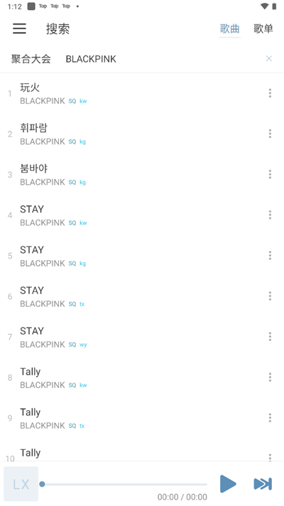 洛雪音乐app官方正版