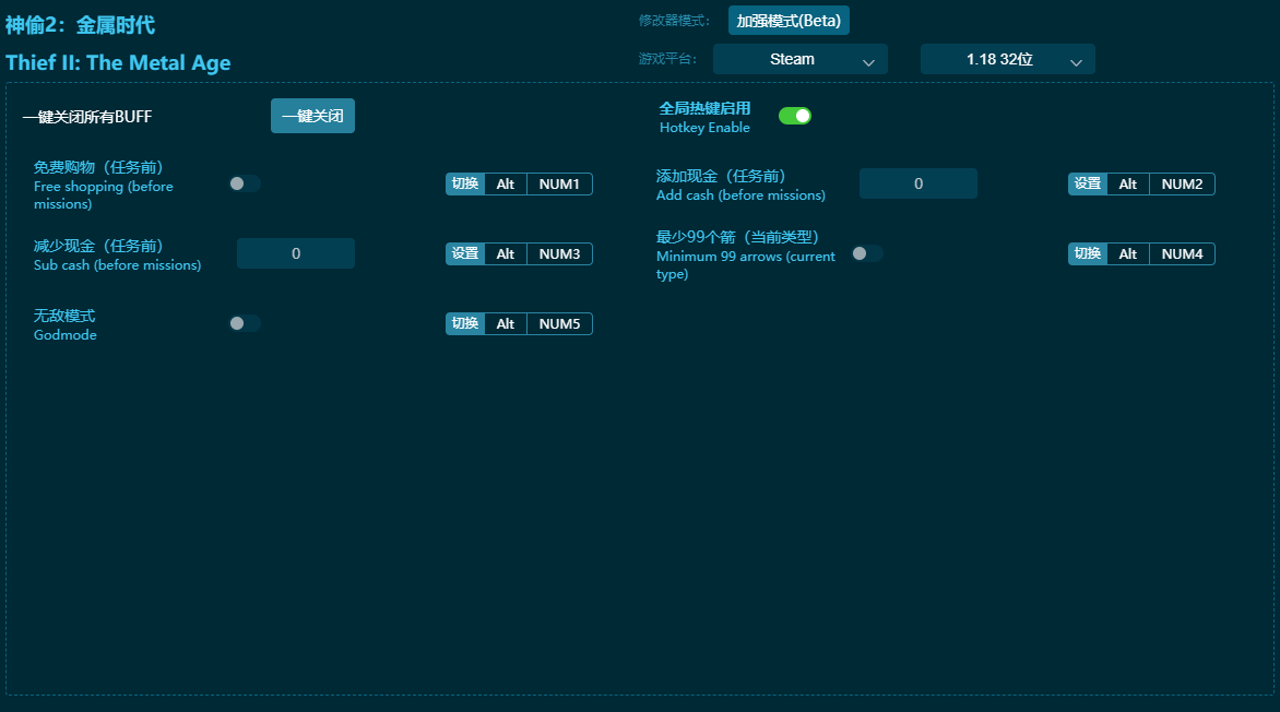 ��͵2����ʱ�������޸��� v2024���°�