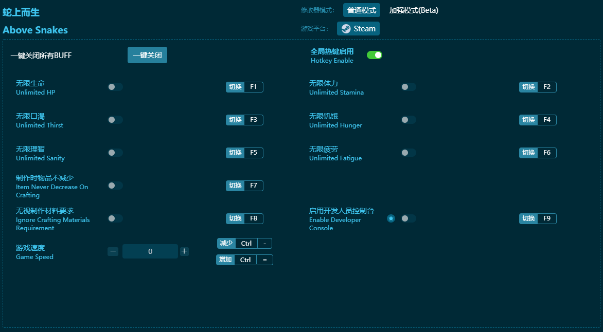 ���϶���ʮ���޸��� v2024���°�