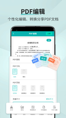扫描王app官方正版