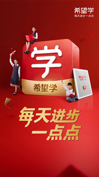 ϣ��ѧ��Уapp