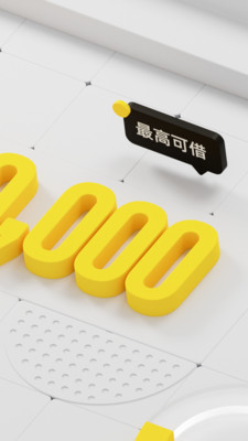 洋钱罐借款app2024最新版