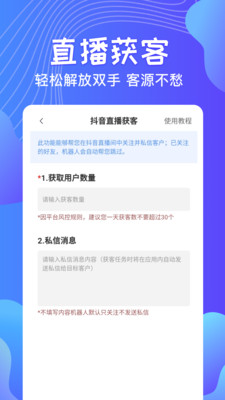 一键群发(微信群发)app2024最新版