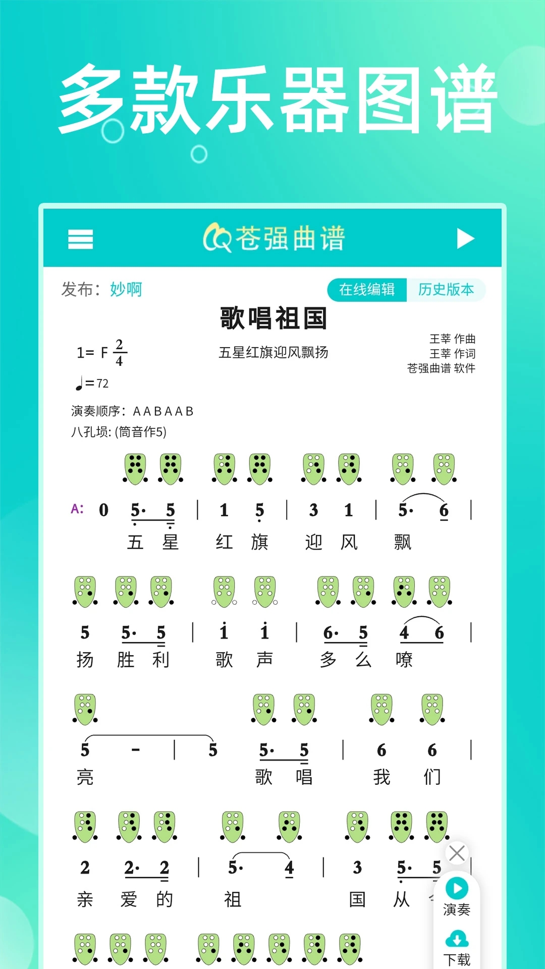 ��ǿ����APP����