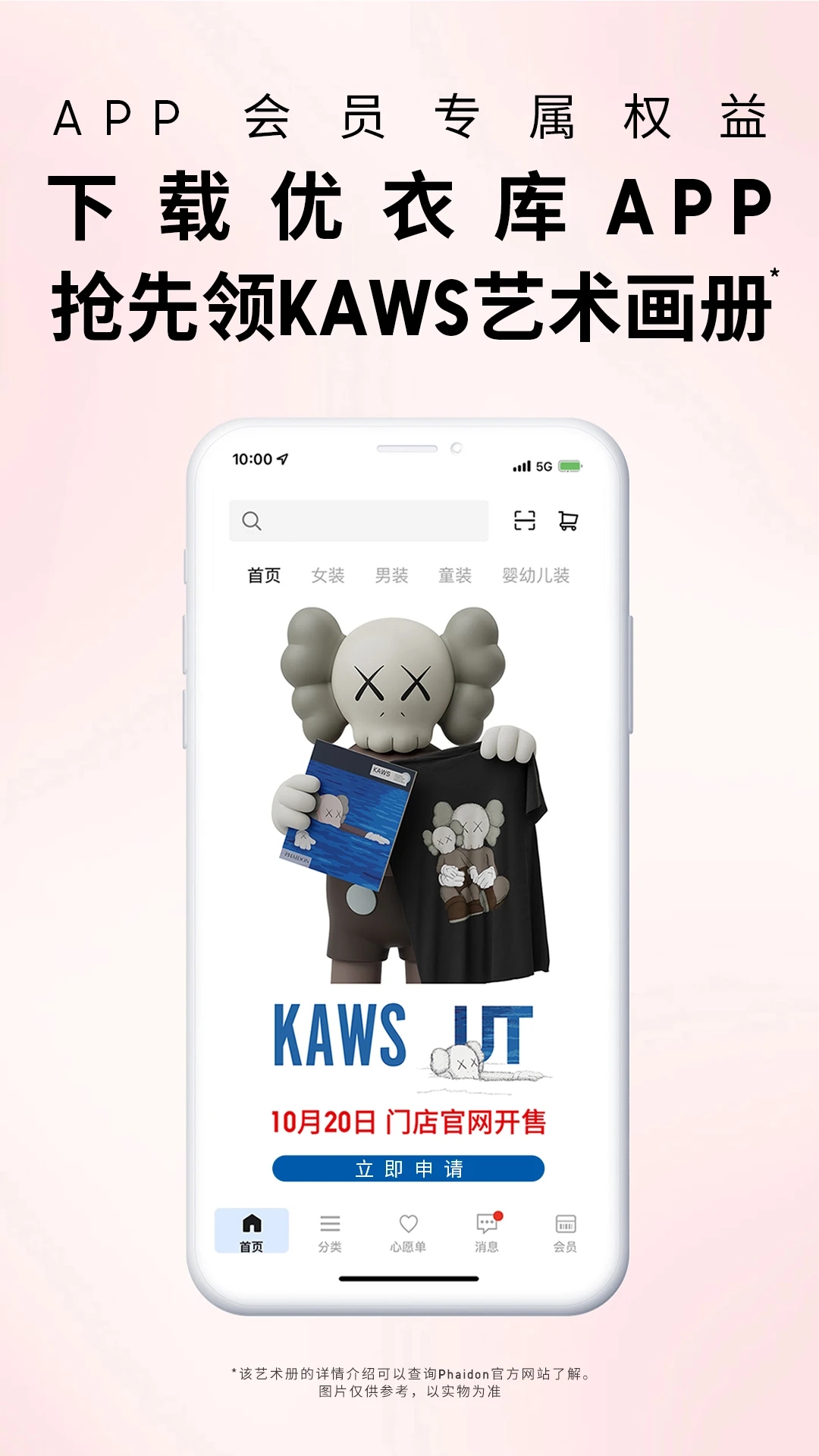 ���¿������̳�