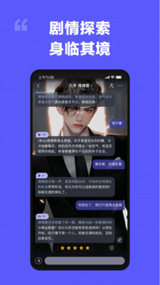 我在AIapp2024最新版