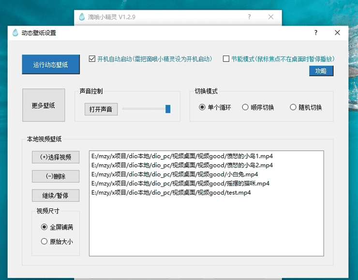 ��ŶС���鶯̬���涨ʱ��������