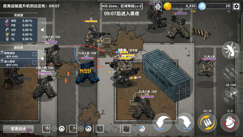 ����ս���޸İ�