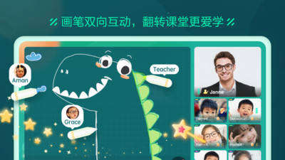 新东方云教室app2024最新版