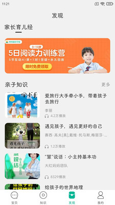 ����Ƥapp2024���°�