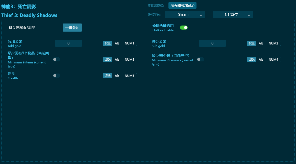 ��͵3������Ӱ�����޸��� v2024���°�