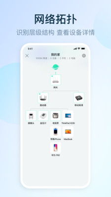 和家亲app最新版