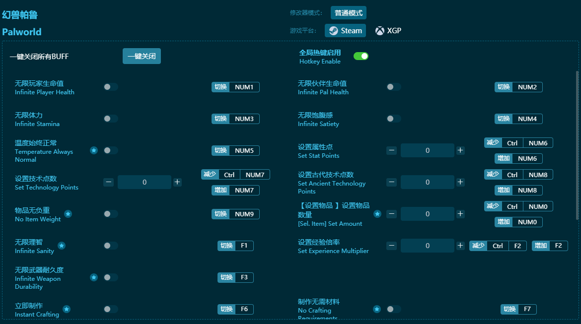 ������³��ʮ�����޸��� v2024���°�