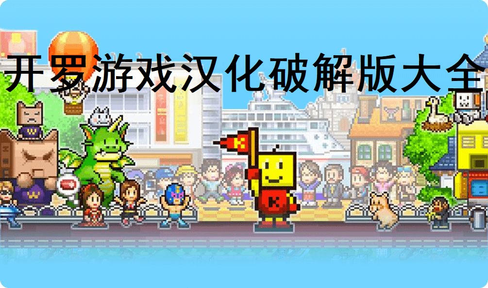 ������Ϸ�ƽ����Ϸ�ϼ�/������Ϸ�ƽ����Ϸ��ȫ